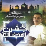 Aneeq Ahmed to host Dunya TV’s Ramzan Transmission