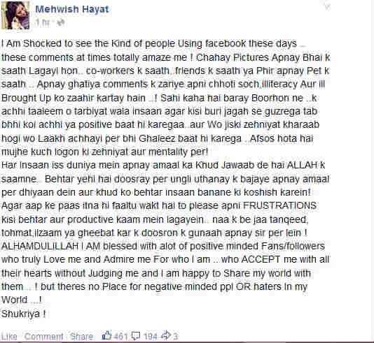 Mehwish Hayat's Message