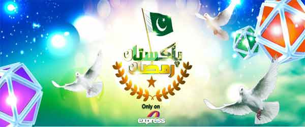 pakistan ramzan program cover