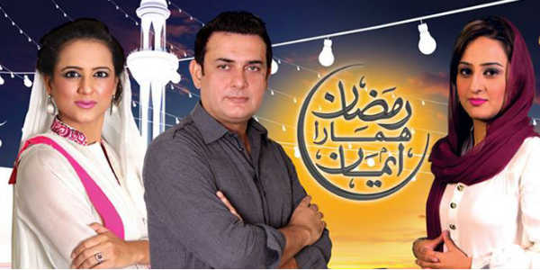 Ramzan Hamara Emaan Show on Aaj TV