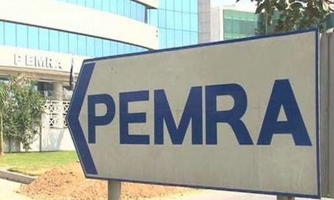 PEMRA Office