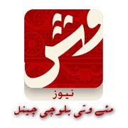 Vsh News Logo