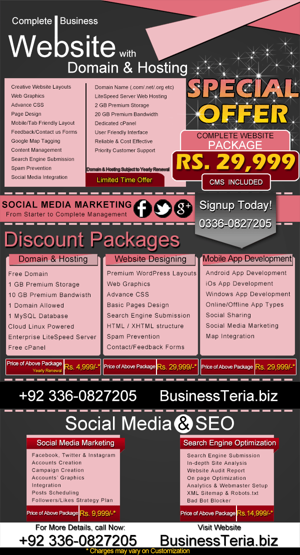 businessteria-offer-2016