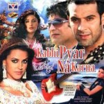 Kabhi Pyar Na Karna lollywood film
