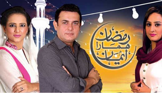 Ramzan Hamara Emaan Show on Aaj TV