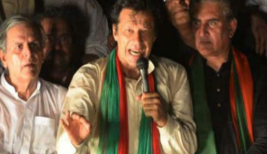 Imran Khan Azadi March