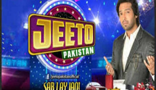 Jeeto Pakistan game show