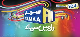 Jobs At SAMAA FM
