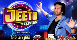 Jeeto Pakistan Show