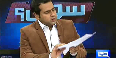 Host Imran Khan