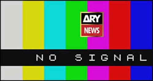 ARY News Transmission