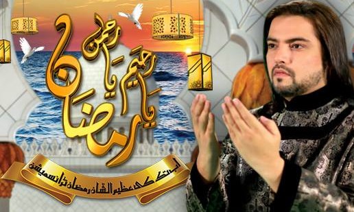 Ahmed Jahanzeb to Host Ya Raheem Ya Rehman Ramzan on Abb Takk TV